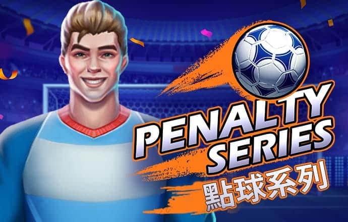黄金铠甲无敌版